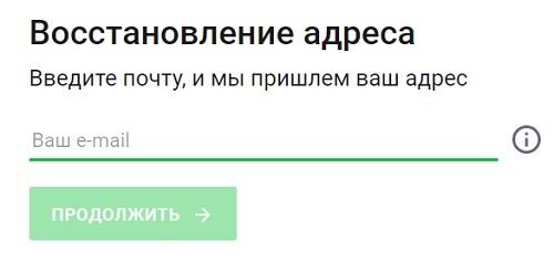 Мегаплан: регистрация и возможности личного кабинета Мегаплан: регистрация и возможности личного кабинета