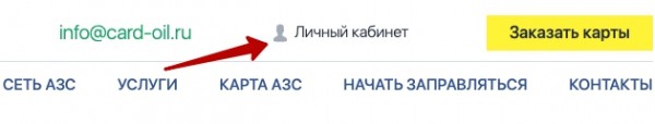«КАРДЕКС»: пошаговая регистрация Личного кабинета «КАРДЕКС»: пошаговая регистрация Личного кабинета