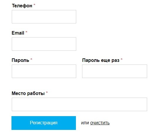 АО “НК “КазМунайГаз” – регистрация на сайте, вход в личный кабинет, работа с аккаунтом АО “НК “КазМунайГаз” – регистрация на сайте, вход в личный кабинет, работа с аккаунтом
