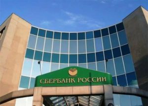 Сбербанк или ВТБ 24? Выбираем банк для оформления ипотеки Сбербанк или ВТБ 24? Выбираем банк для оформления ипотеки