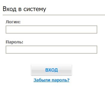 Сеть АЗС Нефтьмагистраль – личный кабинет для держателей топливных карт Сеть АЗС Нефтьмагистраль – личный кабинет для держателей топливных карт