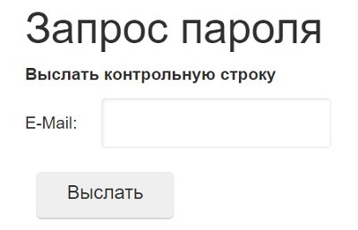 Малая академия наук &laquo;Интеллект будущего&raquo;: регистрация и возможности личного кабинета