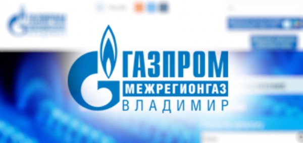 Личный кабинет Владимиррегионгаз: алгоритм регистрации, функционал аккаунта