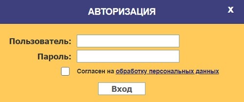 Автокард &ndash; регистрация и схема входа в личный кабинет