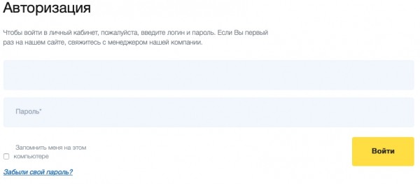 Masters: личный кабинет и его регистрация Masters: личный кабинет и его регистрация