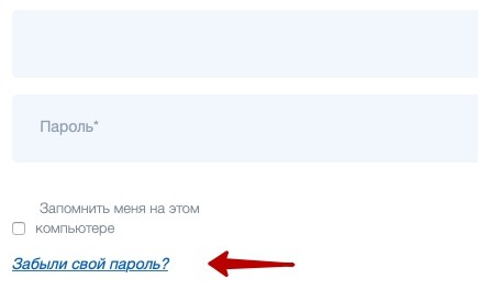 Masters: личный кабинет и его регистрация Masters: личный кабинет и его регистрация