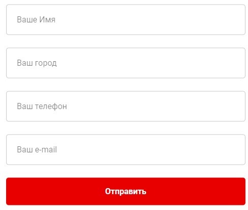 Личный кабинет Алиот Плюс: регистрация, авторизация и функции Личный кабинет Алиот Плюс: регистрация, авторизация и функции