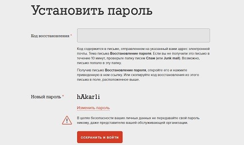 Личный кабинет 1С Фреш: регистрация, использование и мобильное приложение Личный кабинет 1С Фреш: регистрация, использование и мобильное приложение