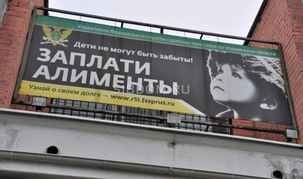 С дохода от продажи квартир собираются удерживать алименты