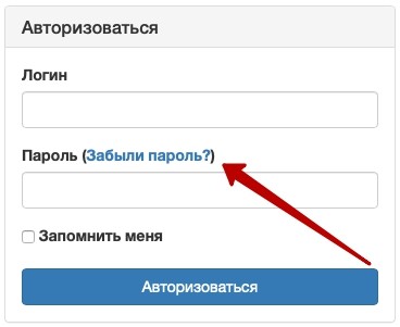 &laquo;Нефтика-Кард&raquo;: регистрация и вход