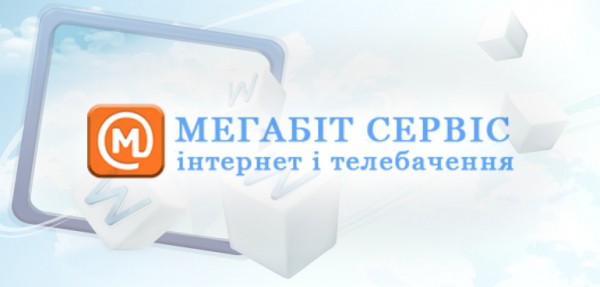 Мегабит: регистрация и возможности личного кабинета