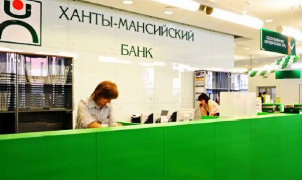 Обзор ипотечного кредитования в Ханты-Мансийском банке Обзор ипотечного кредитования в Ханты-Мансийском банке