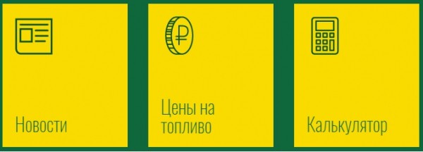 Как зарегистрироваться в личном кабинете на сайте компании ATAN Как зарегистрироваться в личном кабинете на сайте компании ATAN
