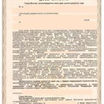 Выгодно ли погашение ипотечного кредита досрочно? Выгодно ли погашение ипотечного кредита досрочно?
