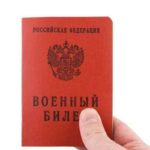 Обзор ипотечного кредитования в Ханты-Мансийском банке Обзор ипотечного кредитования в Ханты-Мансийском банке