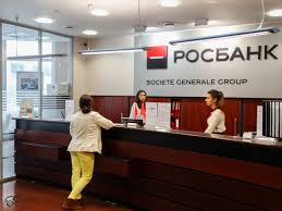 Особенности ипотеки в Росбанке и кредитный калькулятор