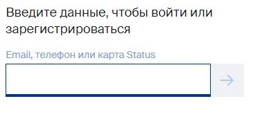 Особенности личного кабинета компании ЮТэйр