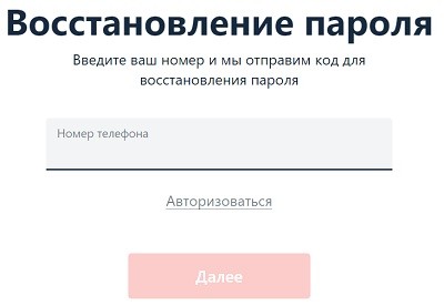 Личный кабинет на сайте Альфа-Лизинг: вход в аккаунт, преимущества компании Личный кабинет на сайте Альфа-Лизинг: вход в аккаунт, преимущества компании