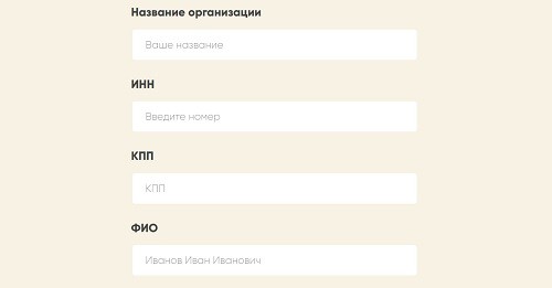 Автокард &ndash; регистрация и схема входа в личный кабинет