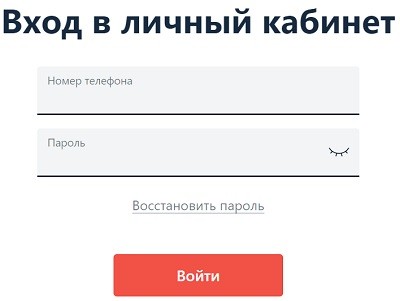 Личный кабинет на сайте Альфа-Лизинг: вход в аккаунт, преимущества компании Личный кабинет на сайте Альфа-Лизинг: вход в аккаунт, преимущества компании