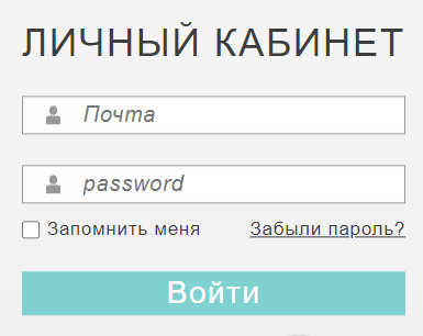 Личный кабинет СГУГиТ: функционал аккаунта, правила регистрации Личный кабинет СГУГиТ: функционал аккаунта, правила регистрации