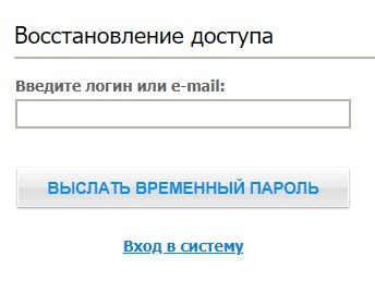 Сеть АЗС Нефтьмагистраль – личный кабинет для держателей топливных карт Сеть АЗС Нефтьмагистраль – личный кабинет для держателей топливных карт