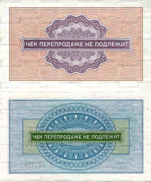 Валютный рай СССР: магазины &laquo;Березка&raquo; были советской мечтой