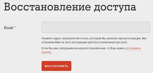 Личный кабинет 1С Фреш: регистрация, использование и мобильное приложение Личный кабинет 1С Фреш: регистрация, использование и мобильное приложение