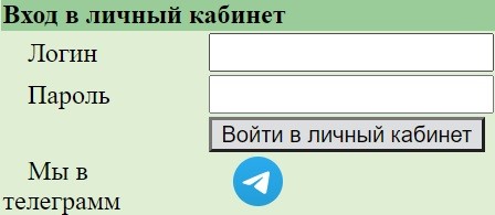 Личный кабинет Эксперт-Телеком: функционал аккаунта, восстановление пароля Личный кабинет Эксперт-Телеком: функционал аккаунта, восстановление пароля
