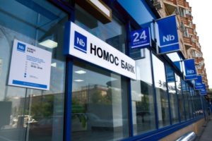 Что нужно знать об ипотеке в Номос банке?