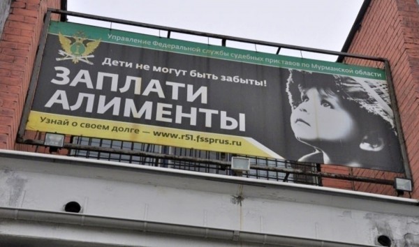 С дохода от продажи квартир собираются удерживать алименты
