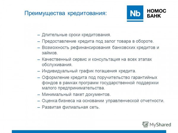 Что нужно знать об ипотеке в Номос банке?