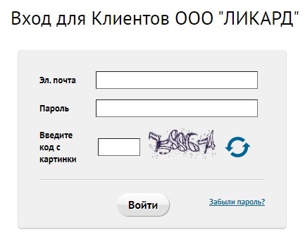 Лукойл &ndash; личный кабинет программы лояльности Ликард