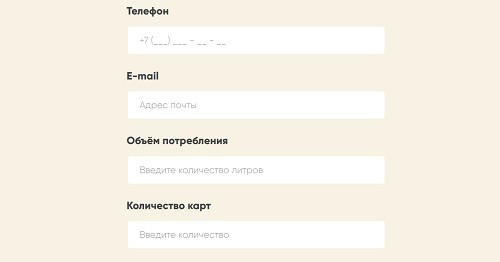 Автокард &ndash; регистрация и схема входа в личный кабинет