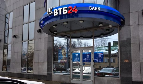 Как оформить ипотеку в ВТБ 24?