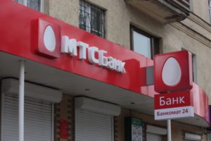 Порядок оформления ипотеки в МТС Банке &ndash; преимущества и недостатки