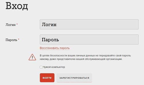 Личный кабинет 1С Фреш: регистрация, использование и мобильное приложение Личный кабинет 1С Фреш: регистрация, использование и мобильное приложение
