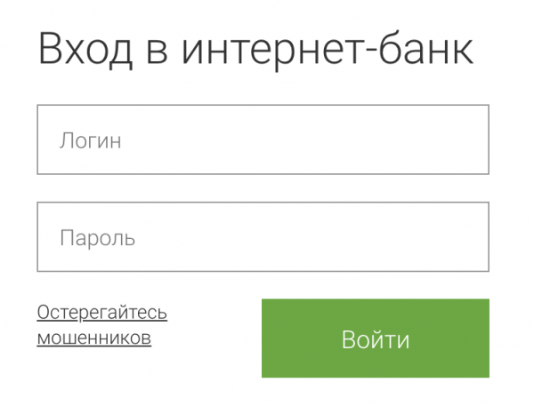 ОТП Банк личный кабинет