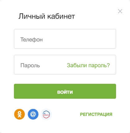 Займер займ - вход в личный кабинет