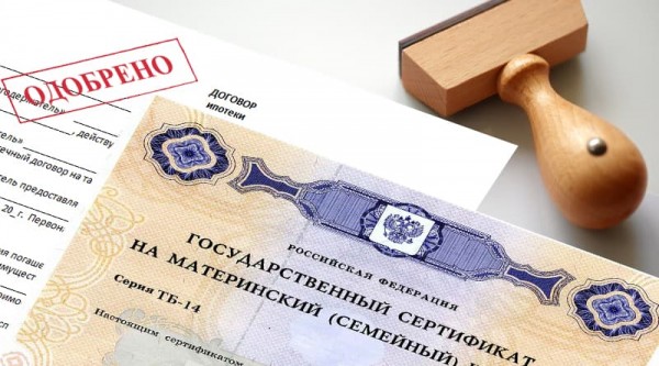 Первоначальный взнос по ипотеке: что это такое, условия банков 2021