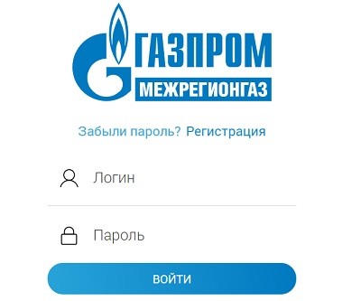 Личный кабинет Владимиррегионгаз: алгоритм регистрации, функционал аккаунта