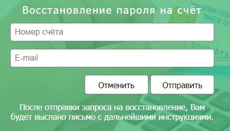 АО “НК “КазМунайГаз” – регистрация на сайте, вход в личный кабинет, работа с аккаунтом АО “НК “КазМунайГаз” – регистрация на сайте, вход в личный кабинет, работа с аккаунтом
