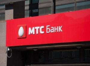 Порядок оформления ипотеки в МТС Банке &ndash; преимущества и недостатки