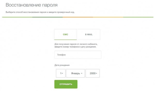 Займер займ - вход в личный кабинет