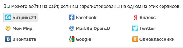 Малая академия наук &laquo;Интеллект будущего&raquo;: регистрация и возможности личного кабинета