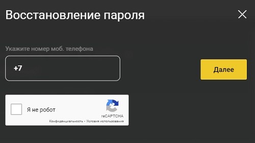Личный кабинет программы лояльности BP Club
