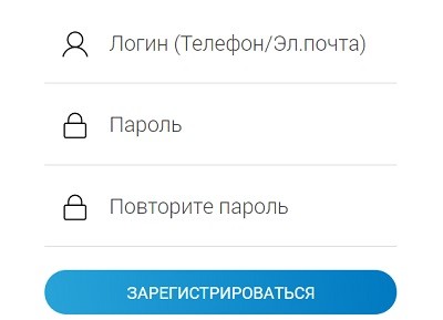 Личный кабинет Владимиррегионгаз: алгоритм регистрации, функционал аккаунта