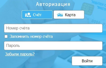 АО “НК “КазМунайГаз” – регистрация на сайте, вход в личный кабинет, работа с аккаунтом АО “НК “КазМунайГаз” – регистрация на сайте, вход в личный кабинет, работа с аккаунтом
