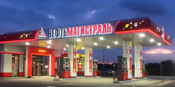 Сеть АЗС Нефтьмагистраль – личный кабинет для держателей топливных карт Сеть АЗС Нефтьмагистраль – личный кабинет для держателей топливных карт
