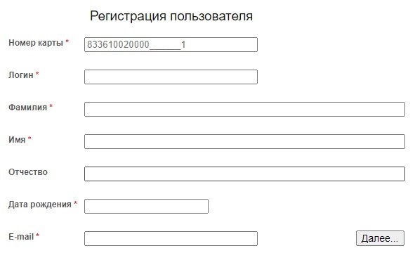 Личный кабинет компании ООО «Чепецкнефтепродукт» Личный кабинет компании ООО «Чепецкнефтепродукт»